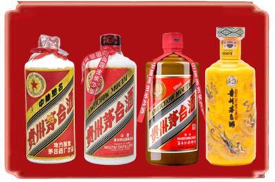 黔东南州三穗烟酒回收贵州茅台酒.jpg
